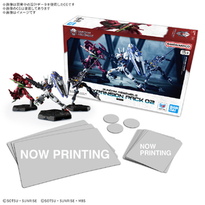 バンダイスピリッツ GUNDAM ASSEMBLE EXPANSION PACK 02 [EX02] ｶﾞﾝﾀﾞﾑｱﾂｾﾝﾌﾞﾙEX02-イメージ1