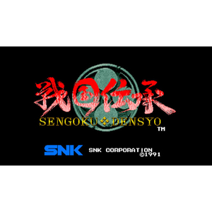 SNK アケアカNEOGEO セレクション Vol．3【Switch】 HACPBMRHA-イメージ20