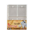 ライオン事務器 ポッケde整理(なんでもポケット) A4 フタ付4ポケット FCC8801-147-31