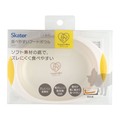スケーター 食べやすいフードボウル キュートイエロー FC043PS-WP4P