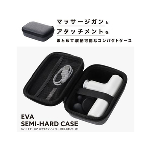 エレコム ドクターエア セミハードケース コンパクト ブラック FC339TE-HCR-SHC04BK-イメージ2