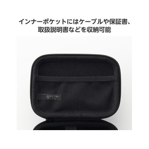 エレコム ドクターエア セミハードケース コンパクト ブラック FC339TE-HCR-SHC04BK-イメージ5