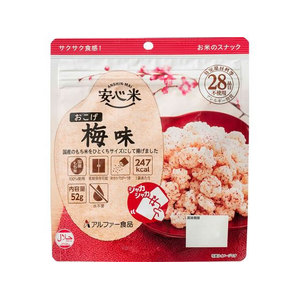 アルファー食品 安心米おこげ 梅味 FC365SV-イメージ1