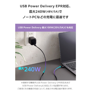 エレコム USB2．0ケーブル(USB Type-C(TM) - USB Type-C/240W) ブラック MPA-CCPE05BK-イメージ4