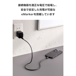 エレコム USB2．0ケーブル(USB Type-C(TM) - USB Type-C/240W) ブラック MPA-CCPE05BK-イメージ5