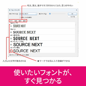 ソースネクスト パーソナル編集長(バージョンレス) ﾊﾟ-ｿﾅﾙﾍﾝｼﾕｳﾁﾖｳVﾚｽWC-イメージ3