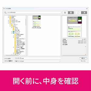 ソースネクスト パーソナル編集長(バージョンレス) ﾊﾟ-ｿﾅﾙﾍﾝｼﾕｳﾁﾖｳVﾚｽWC-イメージ4