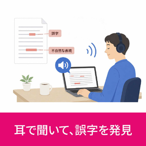 ソースネクスト パーソナル編集長(バージョンレス) ﾊﾟ-ｿﾅﾙﾍﾝｼﾕｳﾁﾖｳVﾚｽWC-イメージ5