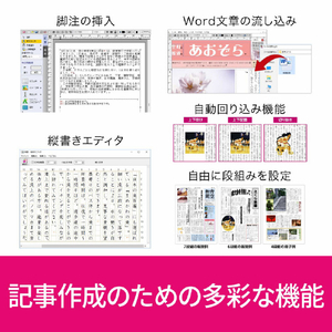 ソースネクスト パーソナル編集長(バージョンレス) ﾊﾟ-ｿﾅﾙﾍﾝｼﾕｳﾁﾖｳVﾚｽWC-イメージ7