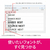 ソースネクスト パーソナル編集長(バージョンレス) ﾊﾟ-ｿﾅﾙﾍﾝｼﾕｳﾁﾖｳVﾚｽWC-イメージ3