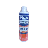 日本磨料工業 ピカールエクストラメタルポリッシュ FC7365517560