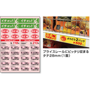 ヒサゴ ラミラスター オールピンク 12シート入り FCL9848-CPP102PS-イメージ5