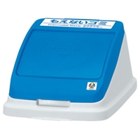 アロン化成 分別ペールCF22・30 プッシュフタ もえない ブルー FC721HV-4698240