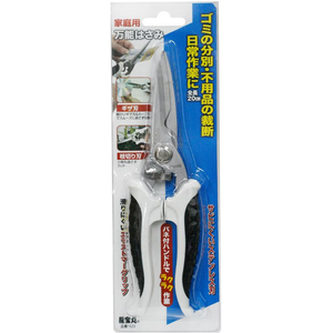 ＤＩＡ－Ｔ 家庭用万能はさみ FCF457A-1523-イメージ2