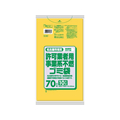 日本サニパック 名古屋市事業不燃ゴミ袋 70L 黄半透明 10枚 FCF099P-G6D