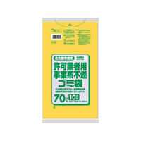 日本サニパック 名古屋市事業不燃ゴミ袋 70L 黄半透明 10枚 FCF099P-G6D