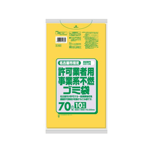 日本サニパック 名古屋市事業不燃ゴミ袋 70L 黄半透明 10枚 FCF099P-G6D-イメージ1