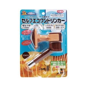 ドギーマンハヤシ セルフエコワンドリンカー ドギーマン ブラウン ｾﾙﾌｴｺﾜﾝﾄﾞﾘﾝｶ-ﾁﾔｲﾛ-イメージ1