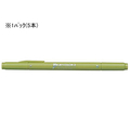 トンボ鉛筆 プレイカラー2 ライムグリーン 5本 F020670-WS-TP50