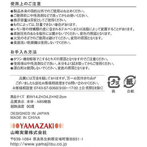 山崎実業 段々計量スプーン オレンジ FCD053H-2703-イメージ5
