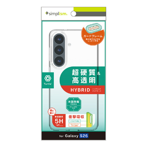 トリニティ Galaxy S26用 [Turtle] ハイブリッドケース クリア TR-GA26S-TT-CL-イメージ1