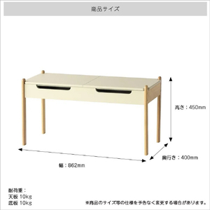 市場 キッズ プレイ テーブル IV ILT-3833IV-イメージ4