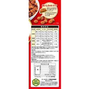 いなば CIAO すごい乳酸菌クランキーカテキンプラス まぐろ節味 400g FCF662N-イメージ5