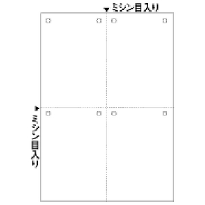 ヒサゴ マルチプリンタ帳票(A4・白紙・4面・8穴) BP2007-イメージ1