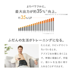 MTG SIXPAD Abs 2 LL 黒 SE-CK-03D-LL-イメージ4