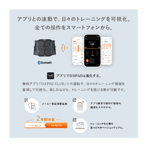MTG SIXPAD Abs 2 LL 黒 SE-CK-03D-LL-イメージ6