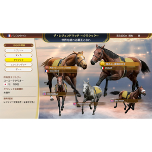 コーエーテクモゲームス Winning Post 10 2025【PS5】 ELJM30615-イメージ8