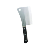マサヒロ 正広 チョッパーナイフ 大 18cm モリブデン鋼 FC315LR-5880400