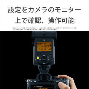 SONY 電波式ワイヤレスフラッシュ α HVL-F60RM2-イメージ5