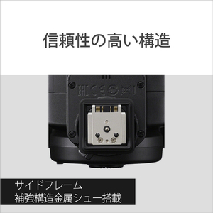 SONY 電波式ワイヤレスフラッシュ α HVL-F60RM2-イメージ7