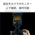 SONY 電波式ワイヤレスフラッシュ α HVL-F60RM2-イメージ5