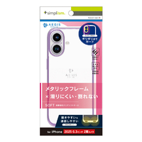 トリニティ iPhone 17用[Aegis Solid] 超精密設計フルカバーTPUケース メタリックピンク TR-IP25M2-AGSL-CLPK