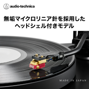 オーディオテクニカ ヘッドシェル付き VM型(デュアルムービングマグネット)ステレオカートリッジ AT-VM740XML/H-イメージ3