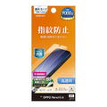 ラスタバナナ OPPO Reno15 A用 光沢防指紋フィルム クリア G5369OR15A