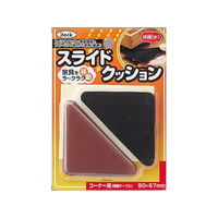 光 アイテック スライドクッション 黒 90×67mm 2個 FCM0540-KLS-967