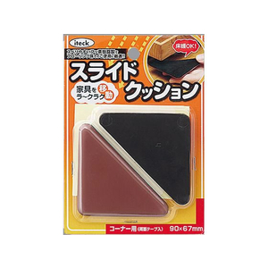 光 アイテック スライドクッション 黒 90×67mm 2個 FCM0540-KLS-967-イメージ1