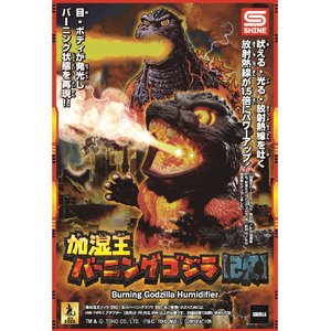 シャイン 加湿王バーニングゴジラ【改】 ｶｼﾂｵｳﾊﾞ-ﾆﾝｸﾞｺﾞｼﾞﾗｶｲ-イメージ1