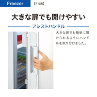 AQUA AQF-F18R(W) 180L 前開きタイプフリーザー クリアホワイト