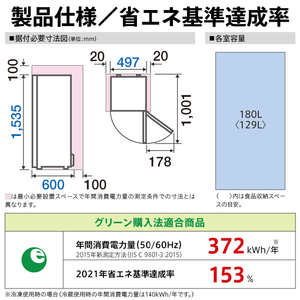 AQUA 180L 前開きタイプフリーザー クリアホワイト AQF-F18R(W)-イメージ5