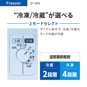 AQUA 180L 前開きタイプフリーザー クリアホワイト AQF-F18R(W)-イメージ8