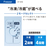 AQUA 180L 前開きタイプフリーザー クリアホワイト AQF-F18R(W)-イメージ8