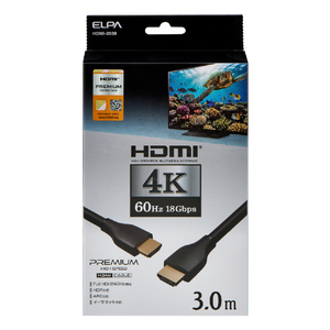 エルパ HDMIケｰブルプレミアム3．0M HDMI-2030-イメージ1