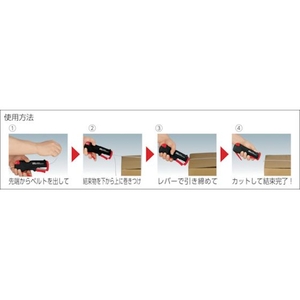 トラスコ中山 梱包結束機しめしめ60セット FC027HS-3011666-イメージ2