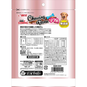 マルカン ゴン太のカミング チューイングボーン ソフト 10本 FC051PU-SGN-241-イメージ2