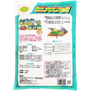 ナチュラルペット エクセル キジバトのまき餌 1.6kg FCE559T-イメージ2