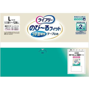 ユニ・チャーム RefF ライフリー のび～るフィット うす型軽快 テープ止め L 20枚 FCF817T-イメージ5